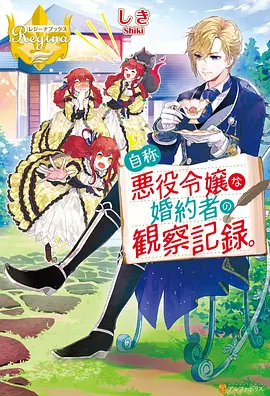 风之低语动画推荐